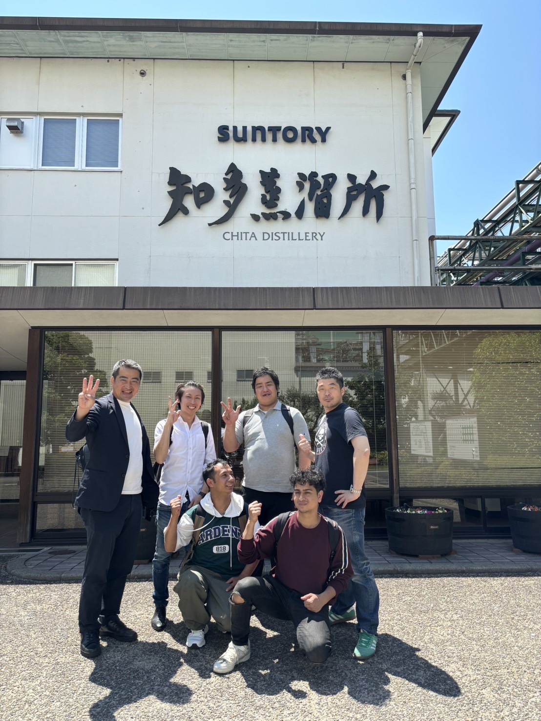 サントリー知多蒸溜所見学 - 株式会社 KUURAKU GROUP