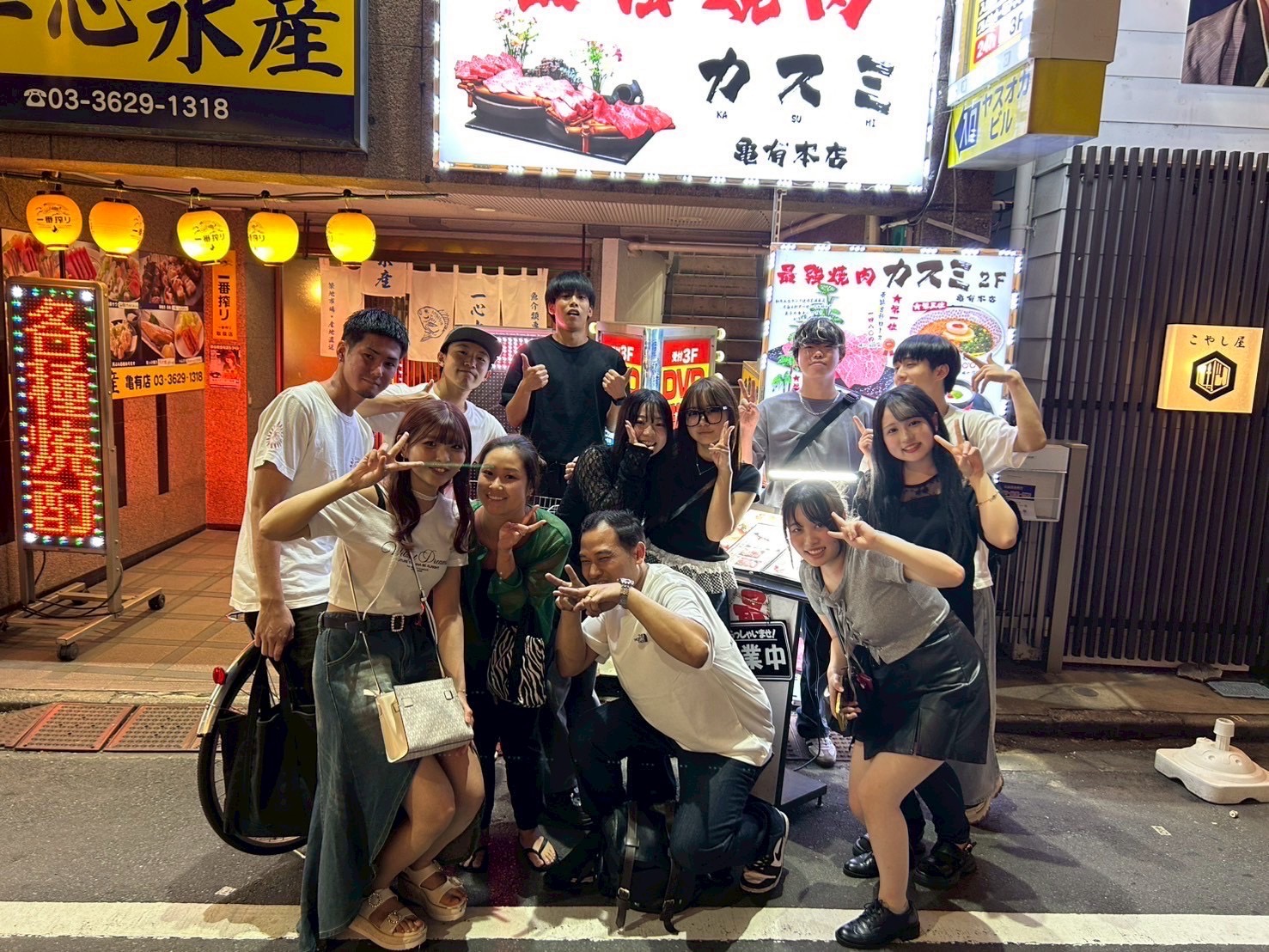 元屋 北千住店達成会