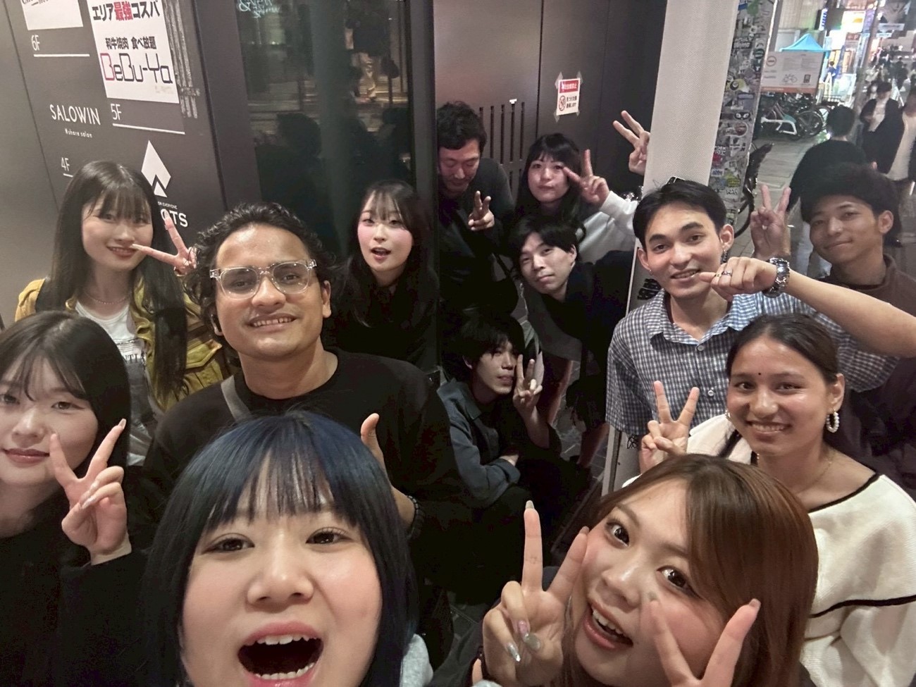 福みみ 渋谷達成会